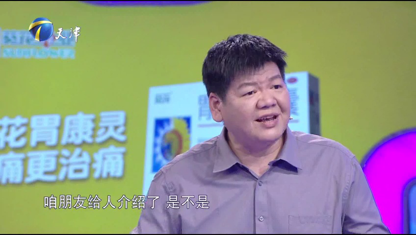 爱情保卫战 丈夫卖房再创业