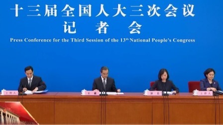 2020全国两会 国务委员兼外交部长王毅答记者问