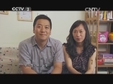 超级育儿师 《超级育儿师》 20131213