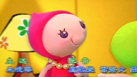 童话故事箱 第2季 童话故事箱 第2季 第2集