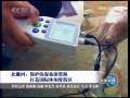 新闻联播 [视频]北戴河:保护滨海旅游资源 打造国际休闲度假区