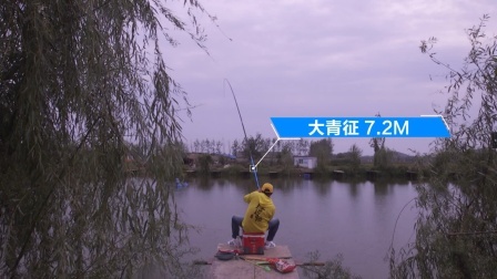 猎青 猎青第十四期，一路坎坷，寻钓宁庄
