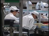 焦点访谈 《焦点访谈》 20170716 促进经济和金融健康发展