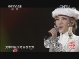 民歌&middot;中国 《民歌中国》 20140812 致敬经典-年代记忆