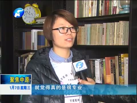 聚焦中原 《聚焦中原》 20150107 “毛子哥”史不凡——用河南方言传递小人物的正能量