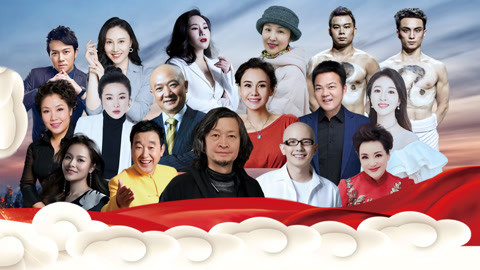 2020年中国文联“送欢乐下基层”学雷锋文艺志愿服务活动启动仪式（精编版）