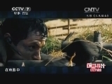 军事科技 《军事科技》 20150228 银幕上的“枪风暴”③狙击风暴