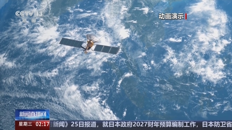 新闻直播间 《新闻直播间》 20260826 02:00