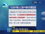 吾股丰登 《吾股丰登》 20161012