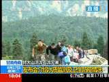 共同关注 共同关注 2010-08-17