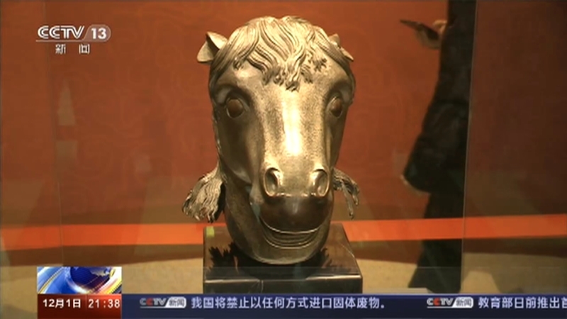 新闻1+1 《新闻1+1》 20201201 圆明园流失兽首，如何再“聚首”？
