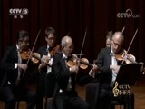 CCTV音乐厅 《CCTV音乐厅》 20180415 “漫步经典”系列音乐会（八十九）维也纳交响乐团 巴洛克合奏团音乐会（下）