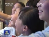 军事报道 《军事报道》 20150622