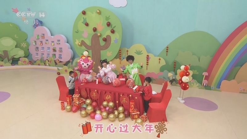智慧树 《智慧树》 20250203