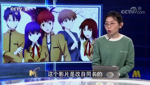 今日影评 《今日影评》 20190111