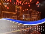 民歌&middot;中国 《民歌中国》 20180809 放歌新时代