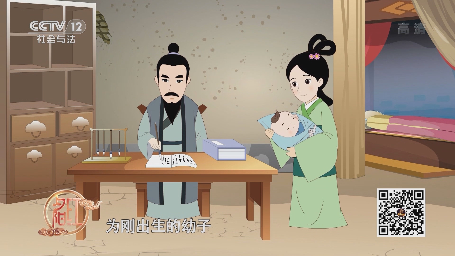 《夕阳红》 20211102 家事全知道——该关心孩子飞得高不高，还是累不累？
