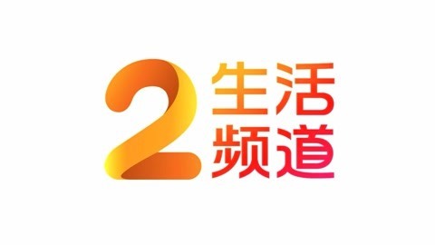 城市直通车 勤快大爷打造“花果山”