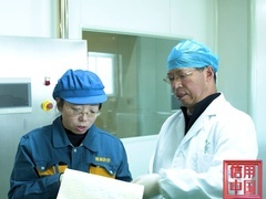 信用中国 蒲克岐 古法新生 重塑中药脊梁