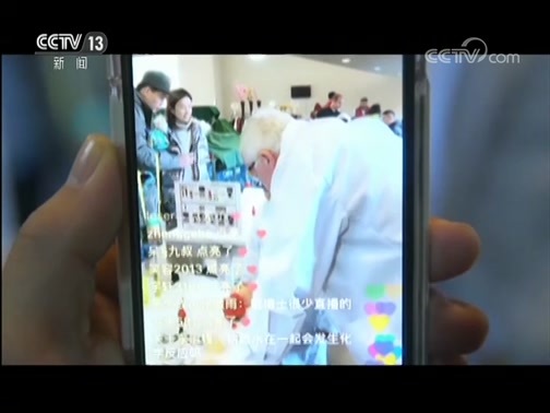 新闻直播间 《新闻直播间》 20181209 16:00