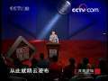 百家讲坛 李煜（二）弱国君主