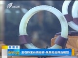 新闻午报-山西 《新闻午报-山西》 20170702