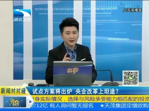 吾股丰登 《吾股丰登》 20150116