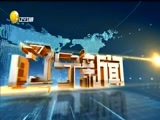 辽宁新闻 《辽宁新闻》 20180513