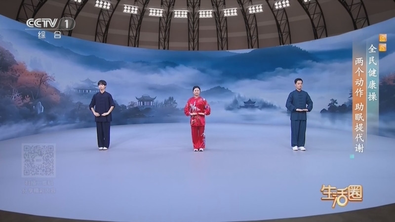 生活圈 《生活圈》 20260714