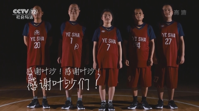 道德观察 《道德观察(日播版)》 20220919 活在七个生命里