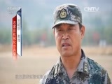 军事纪实 《军事纪实》 20160511 远征前夕——征战澳洲的枪手（下）