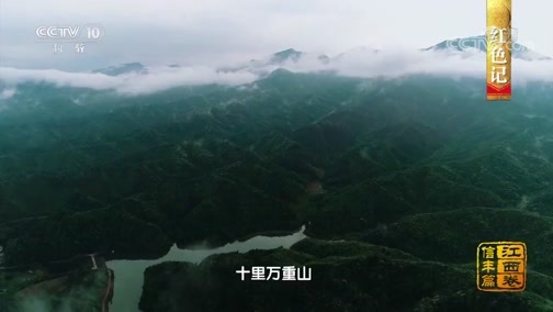 中国影像方志 《中国影像方志》 第339集 江西信丰篇