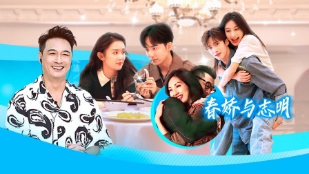 一拍即合的我们 下：双人组强势对决！吴镇宇助力“沉浸式教学”！