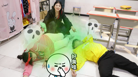 美女家务事 大飞二人被臭屁熏晕，小晴经过一番推理，原来竟是臭鼬搞的鬼！