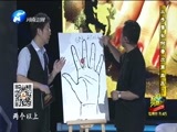 金色梦舞台 《金色梦舞台》 20171001