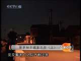 道德观察 噩梦始于谎言之后（上）