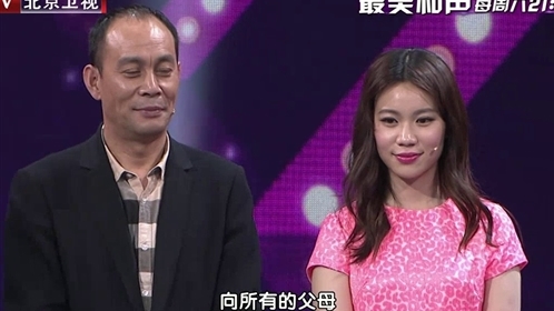 大戏看北京 星爸星妈：最爱你的人是我