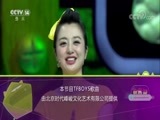 SK极智少年强第二季 《SK极智少年强》2017秋季赛 20171119 城市突围赛