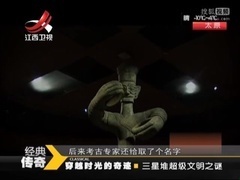 UFO神秘档案