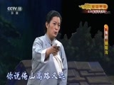 CCTV空中剧院 《CCTV空中剧院》 20171030 豫剧《朝阳沟》 1/2