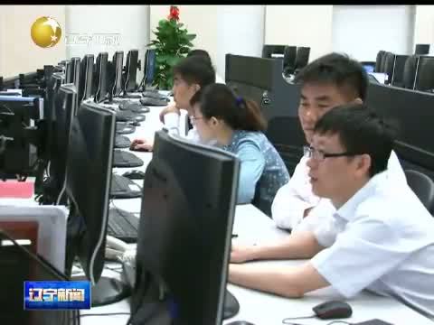 辽宁新闻 《辽宁新闻》 20140523