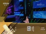 一起音乐吧 《一起音乐吧》 20171203