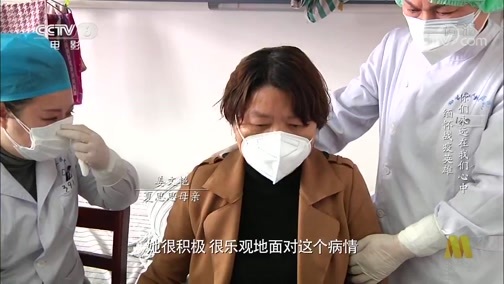 中国电影报道 《中国电影报道》 20200306