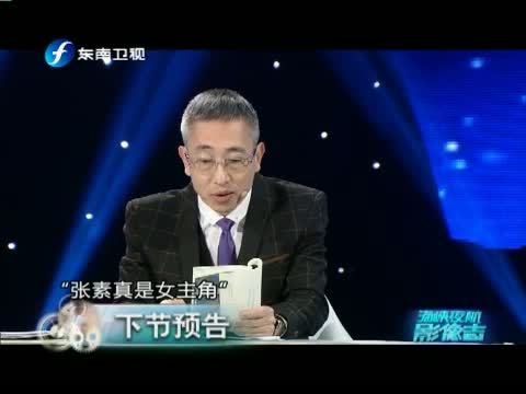 海峡夜航 《海峡夜航》 20140415 震动台湾的白晓燕案
