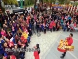 民歌&middot;中国 《美丽中国唱起来》 20170325 深圳福田