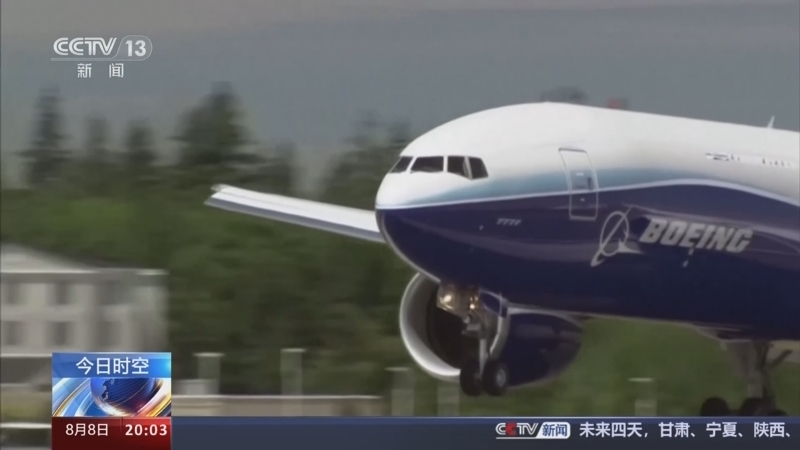 东方时空 《东方时空》 20240808