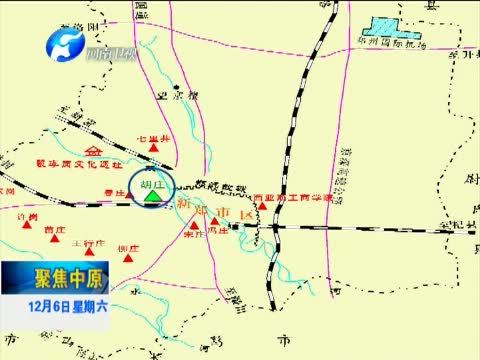 聚焦中原 《聚焦中原》 20141206 一渠清水 流过往事