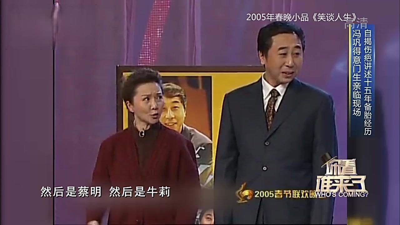 你看谁来了 2017 你看谁来了 2017 20170610
