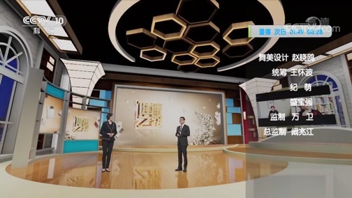 健康之路 《健康之路》 20200523 慢性病的运动处方·糖尿病