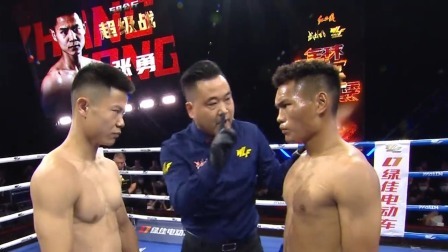 贾奥奇大战瓦查拉，刘志鹏VS苏可心 周家强VS尔康